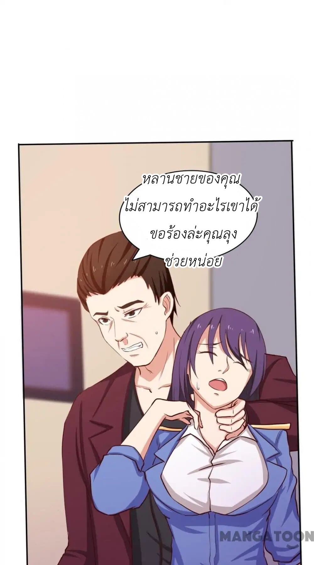 อ่านการ์ตูน มังงะ