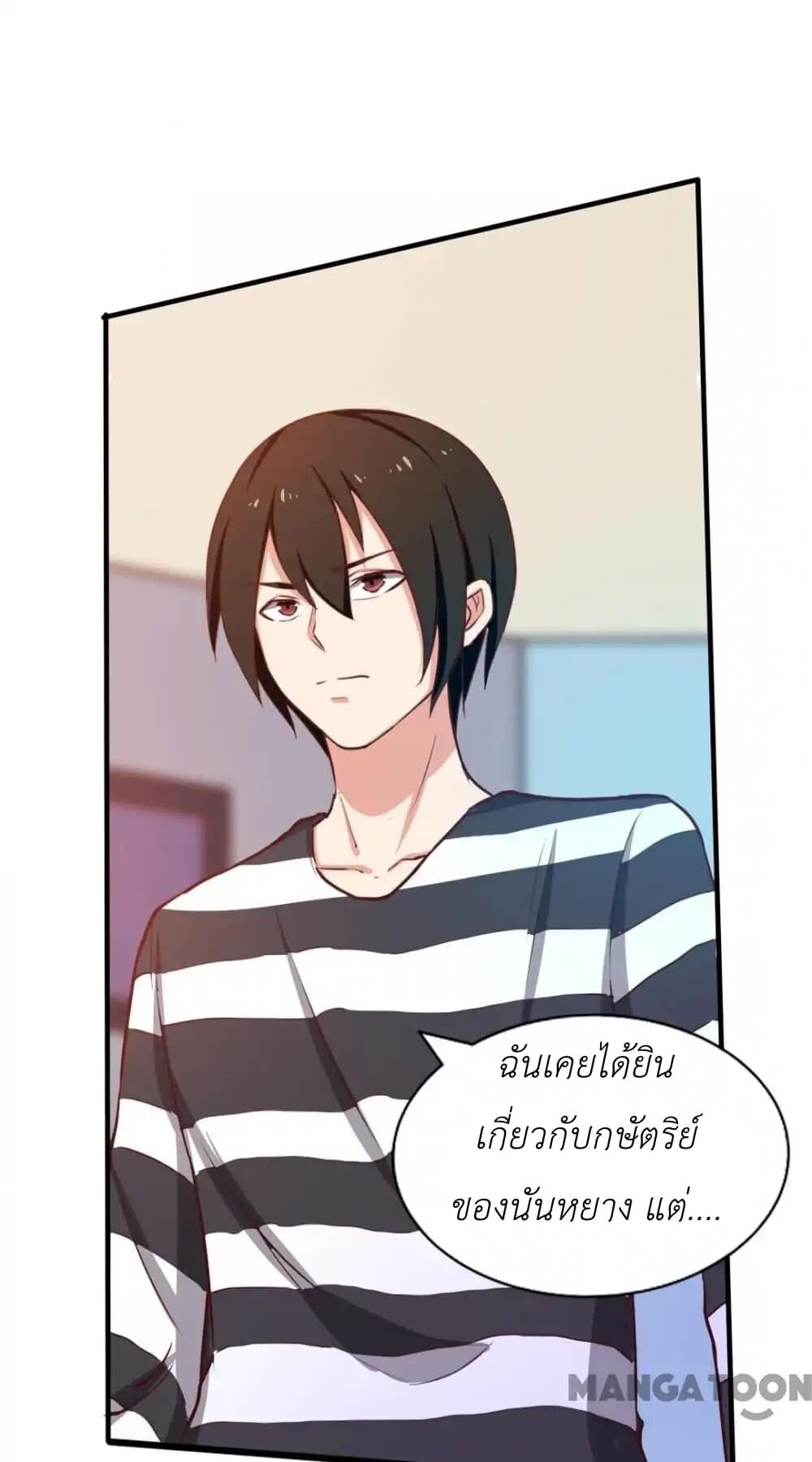 อ่านการ์ตูน มังงะ