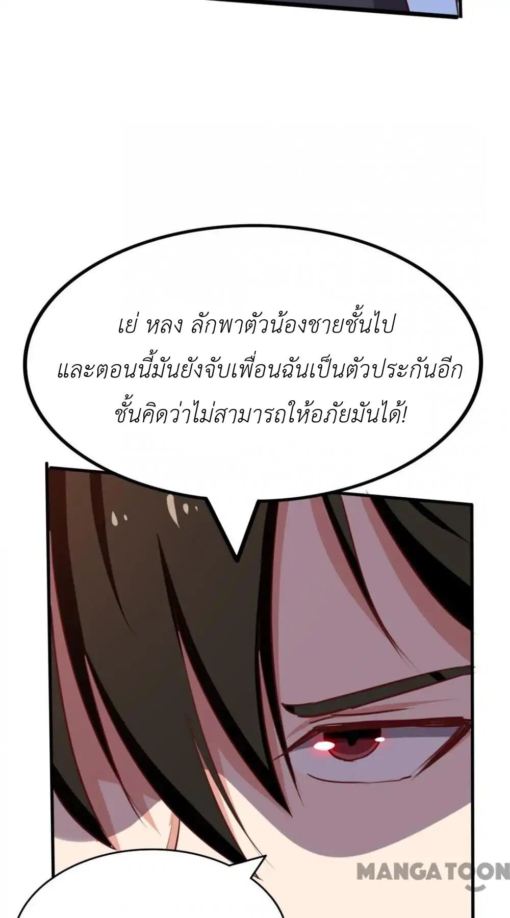 อ่านการ์ตูน มังงะ