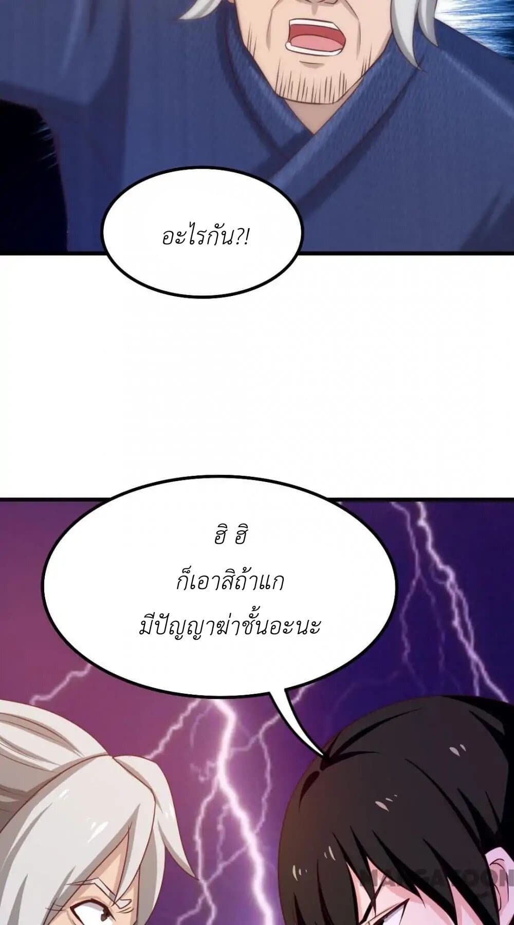 อ่านการ์ตูน มังงะ