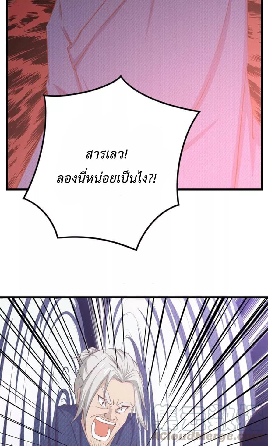 อ่านการ์ตูน มังงะ