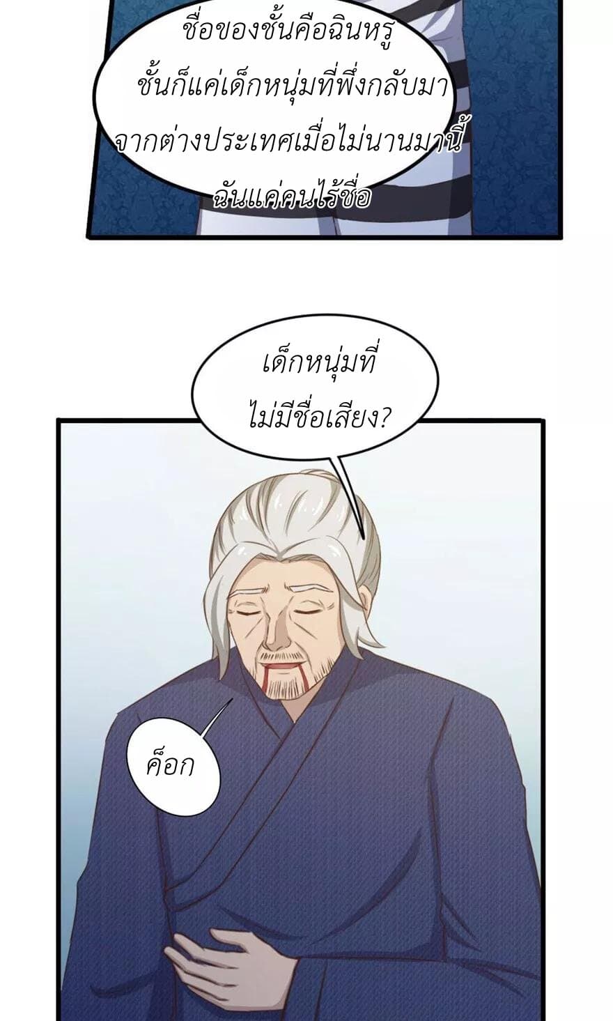 อ่านการ์ตูน มังงะ