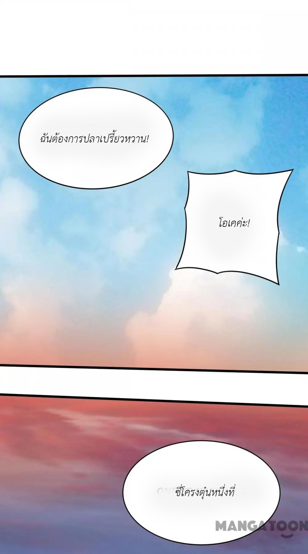 อ่านการ์ตูน มังงะ