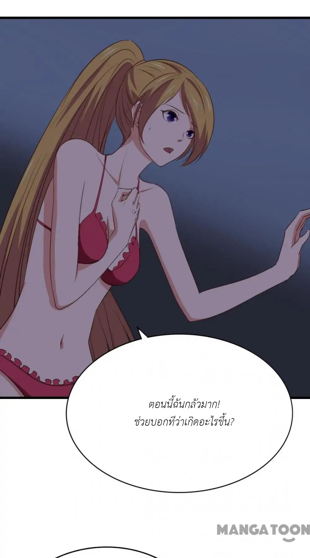 อ่านการ์ตูน มังงะ