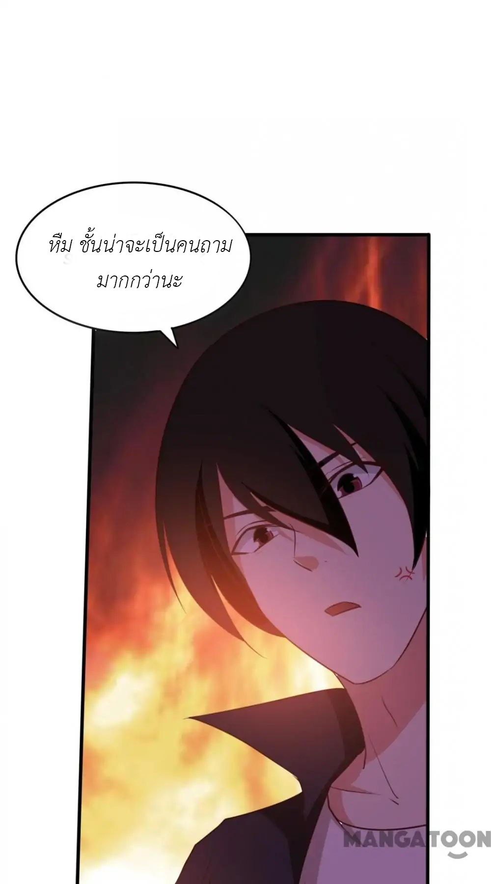 อ่านการ์ตูน มังงะ