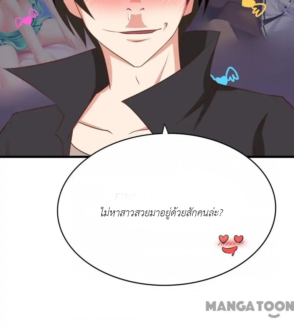 อ่านการ์ตูน มังงะ