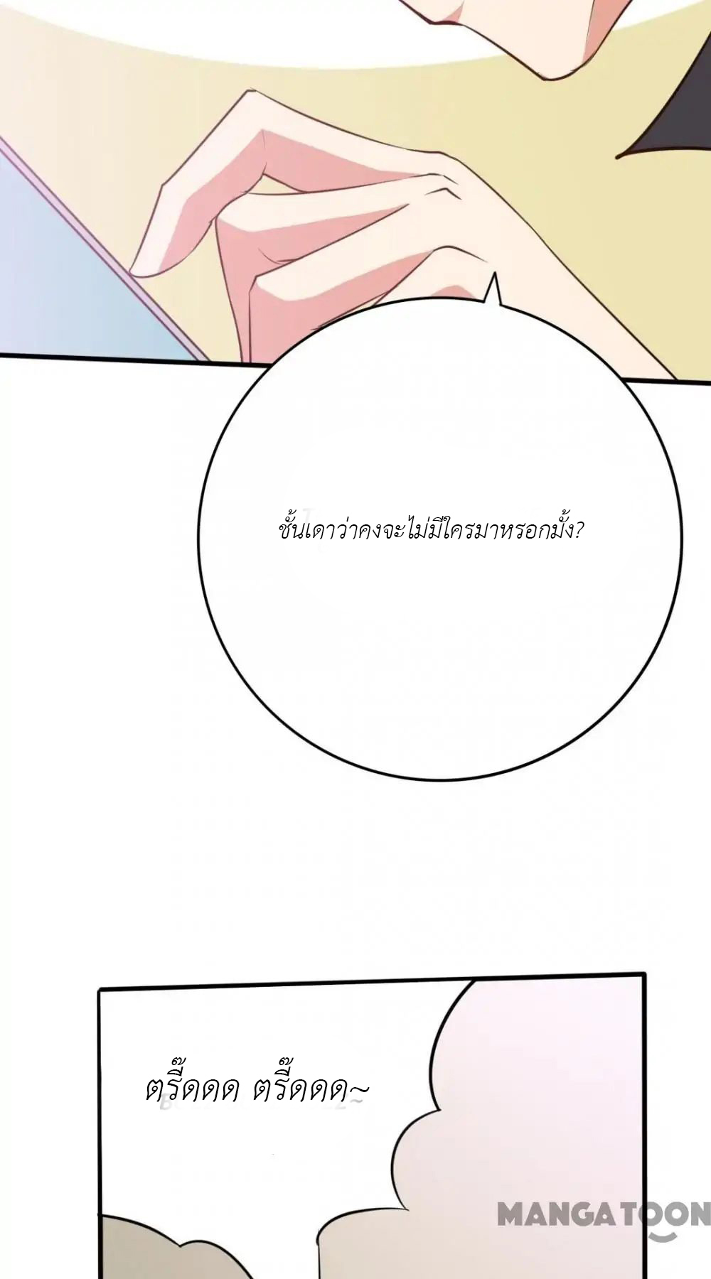 อ่านการ์ตูน มังงะ