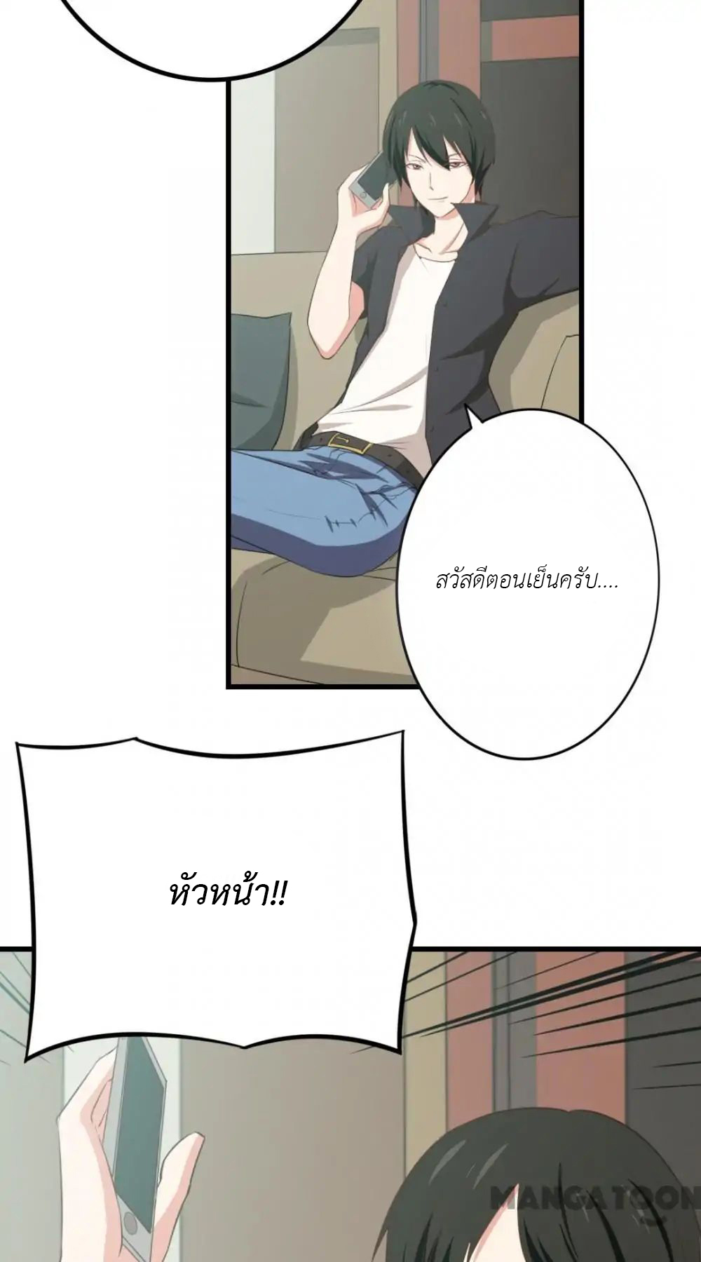 อ่านการ์ตูน มังงะ