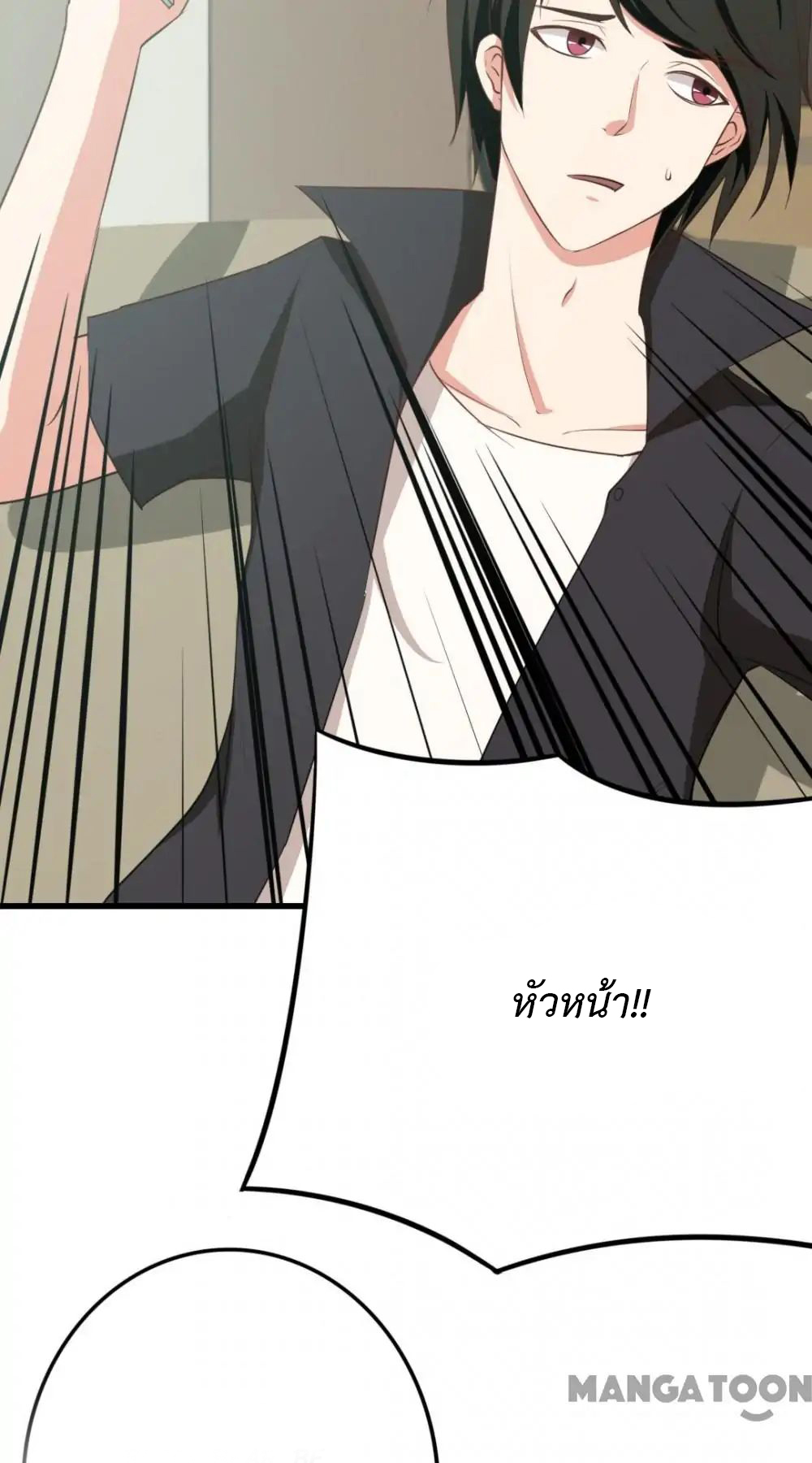 อ่านการ์ตูน มังงะ