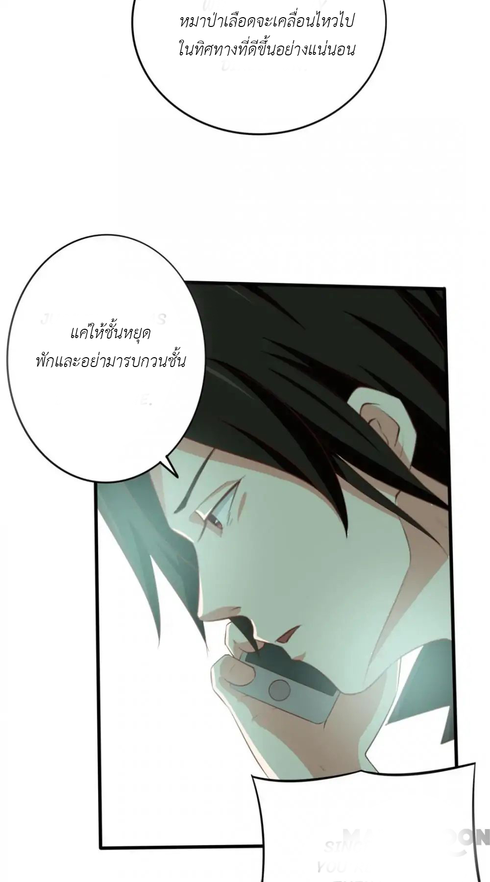 อ่านการ์ตูน มังงะ