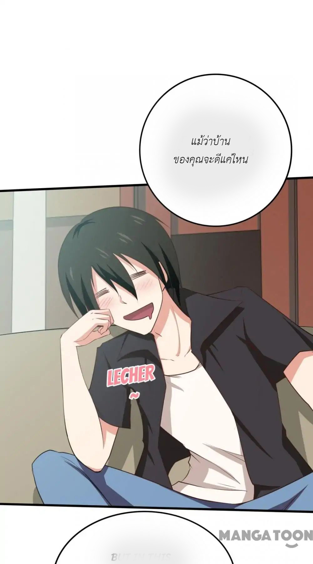 อ่านการ์ตูน มังงะ