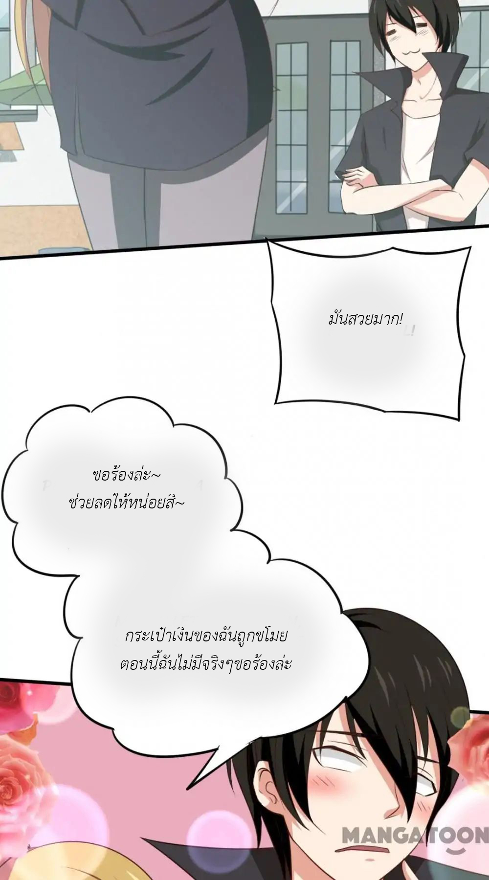 อ่านการ์ตูน มังงะ