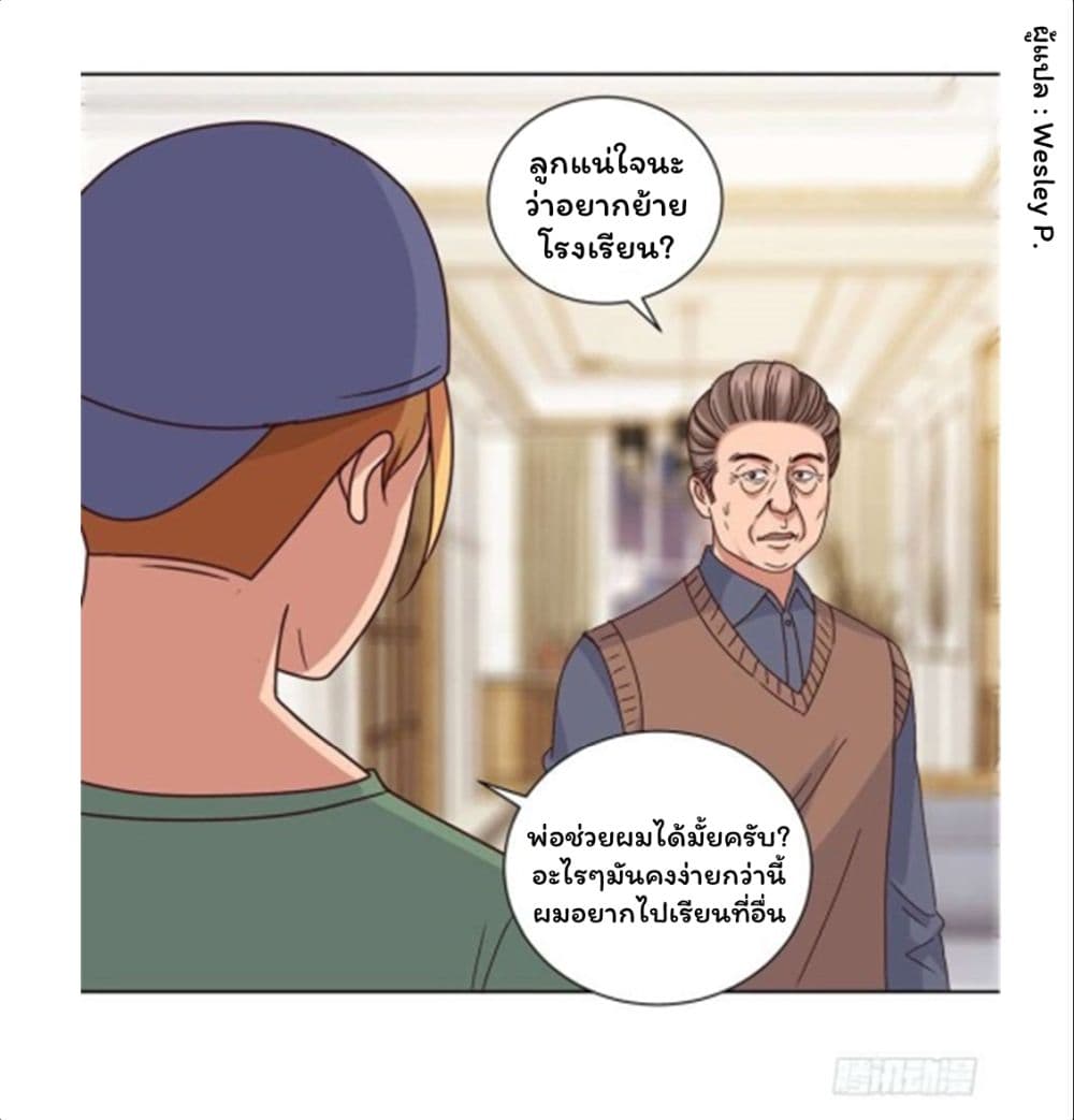 อ่าน Metropolitan Supremacy System