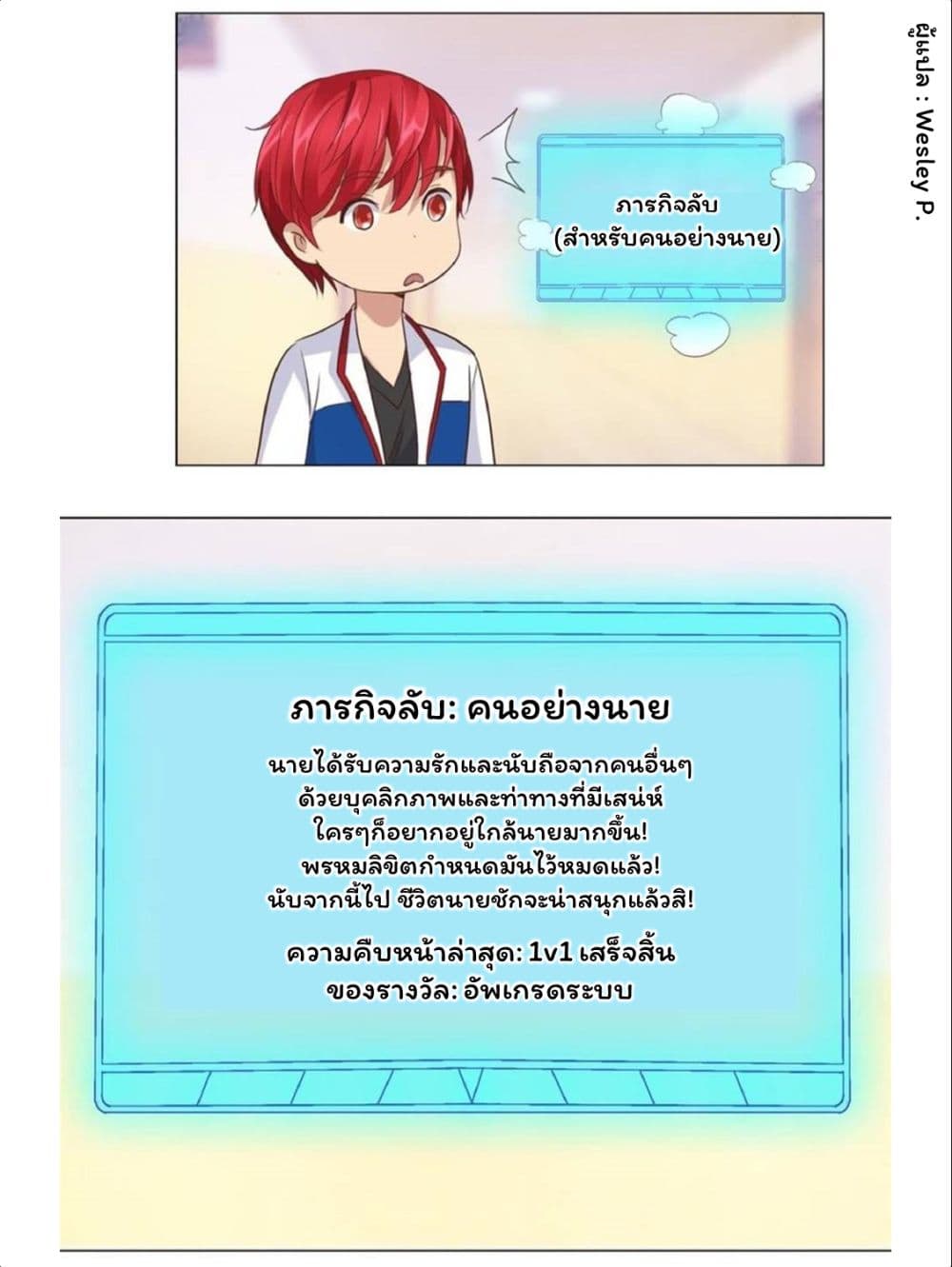 อ่าน Metropolitan Supremacy System