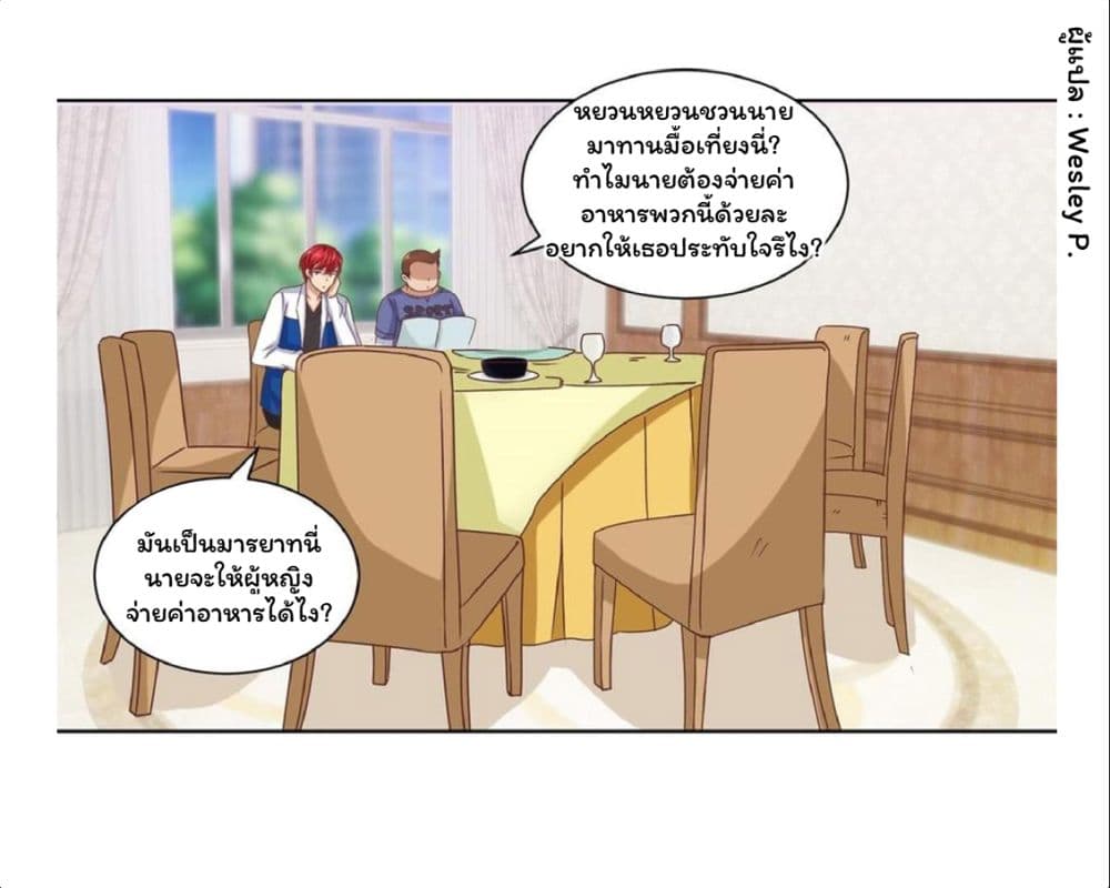 อ่าน Metropolitan Supremacy System