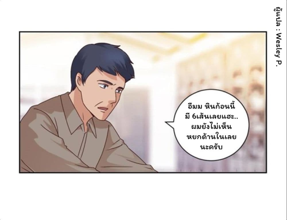 อ่าน Metropolitan Supremacy System