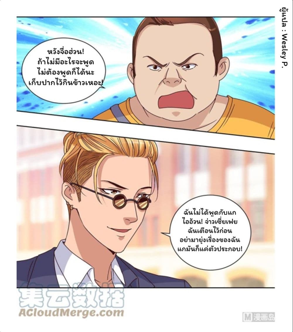 อ่าน Metropolitan Supremacy System