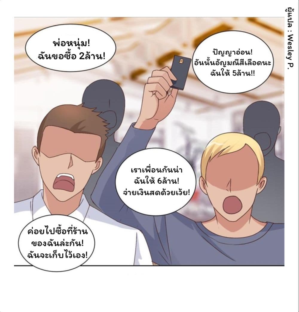 อ่าน Metropolitan Supremacy System