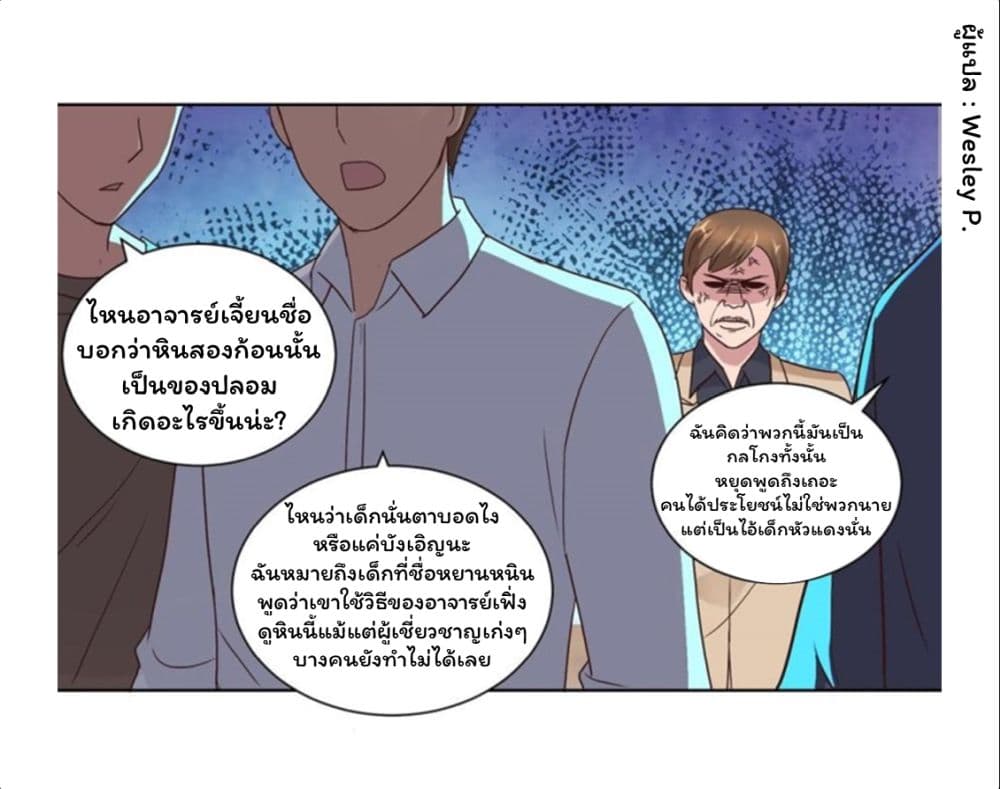 อ่าน Metropolitan Supremacy System