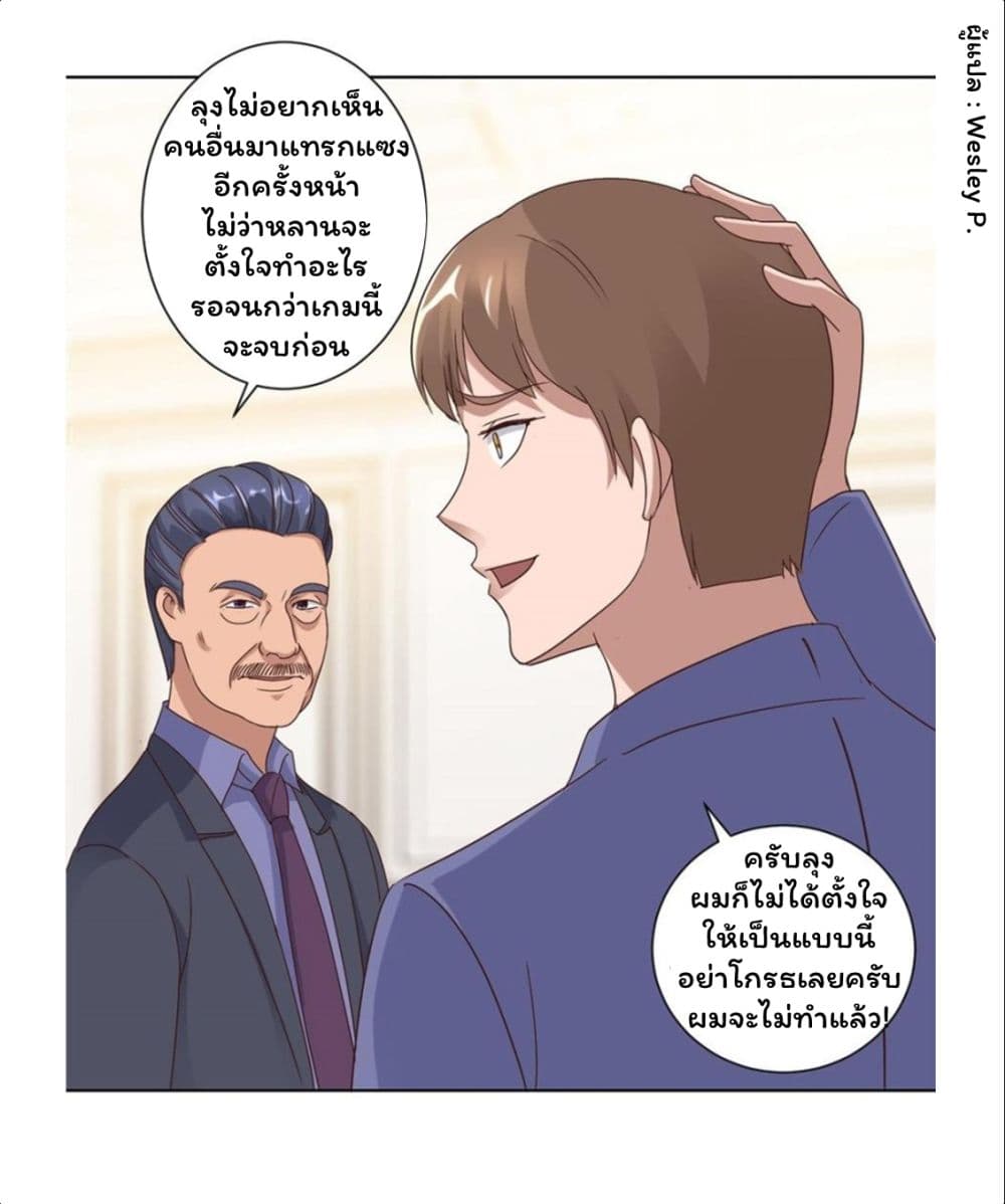 อ่าน Metropolitan Supremacy System