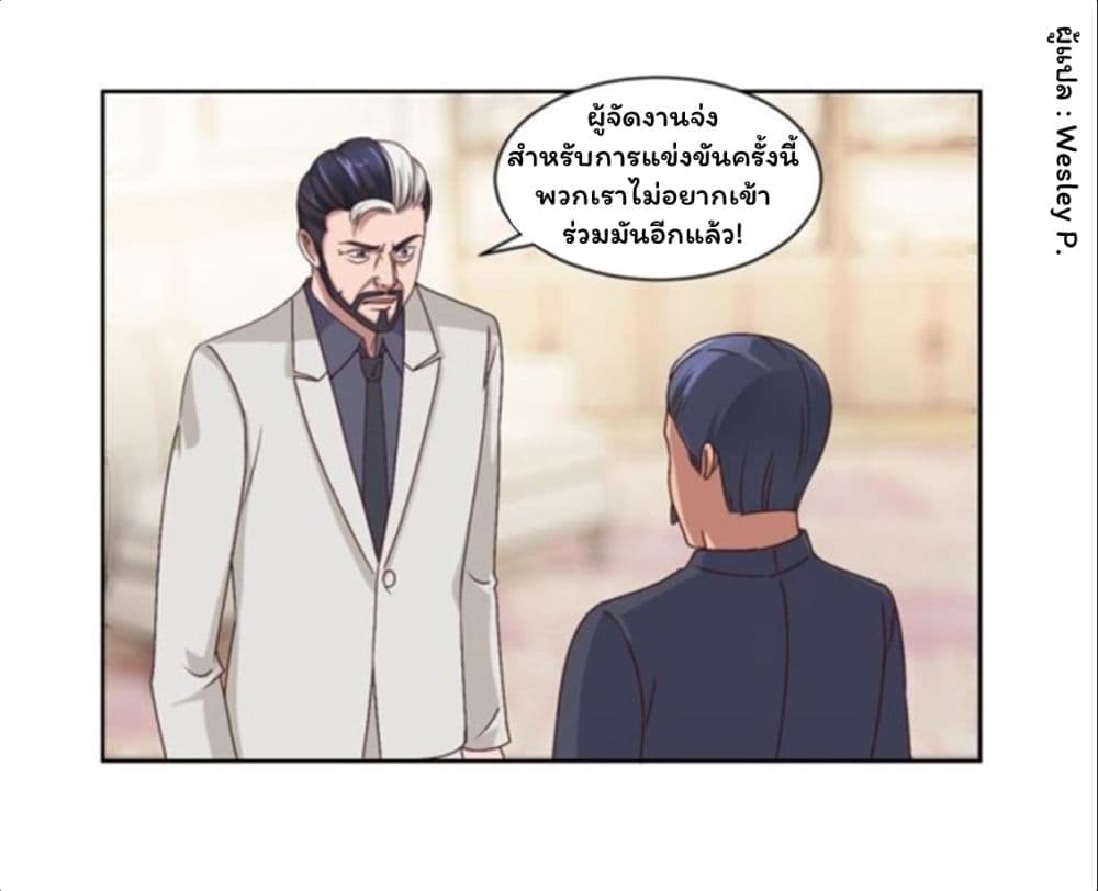 อ่าน Metropolitan Supremacy System