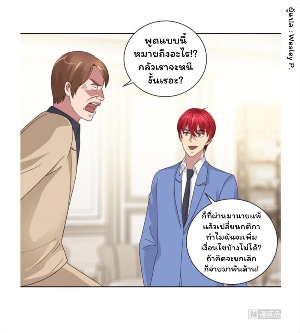 อ่าน Metropolitan Supremacy System