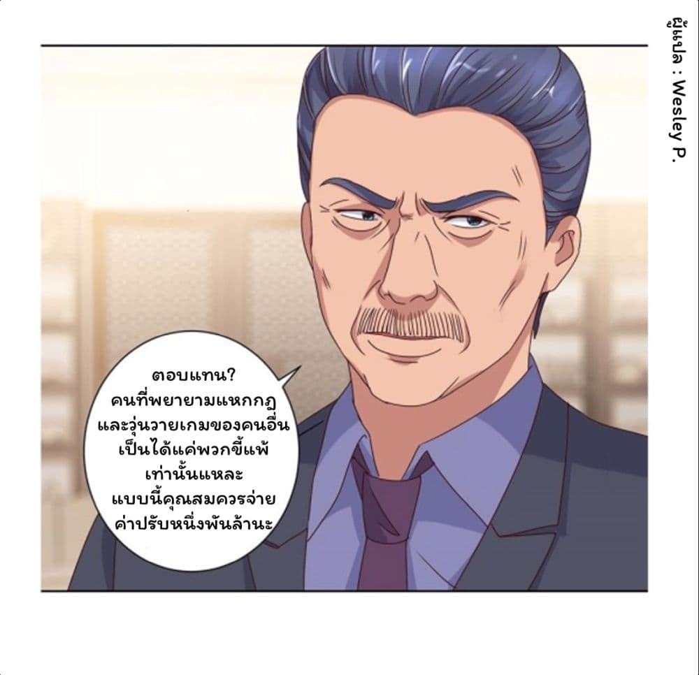 อ่าน Metropolitan Supremacy System