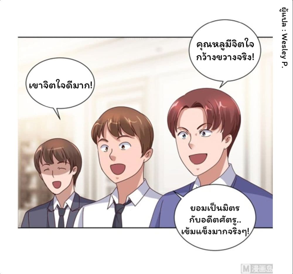 อ่าน Metropolitan Supremacy System