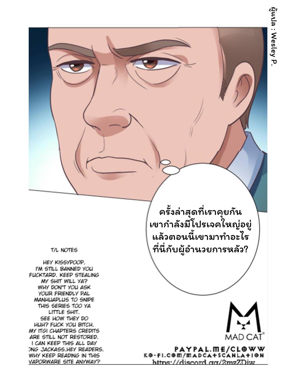 อ่าน Metropolitan Supremacy System