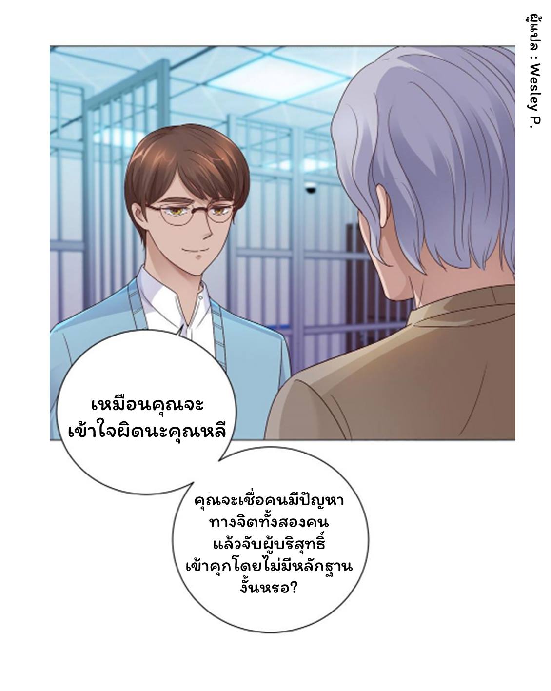 อ่าน Metropolitan Supremacy System