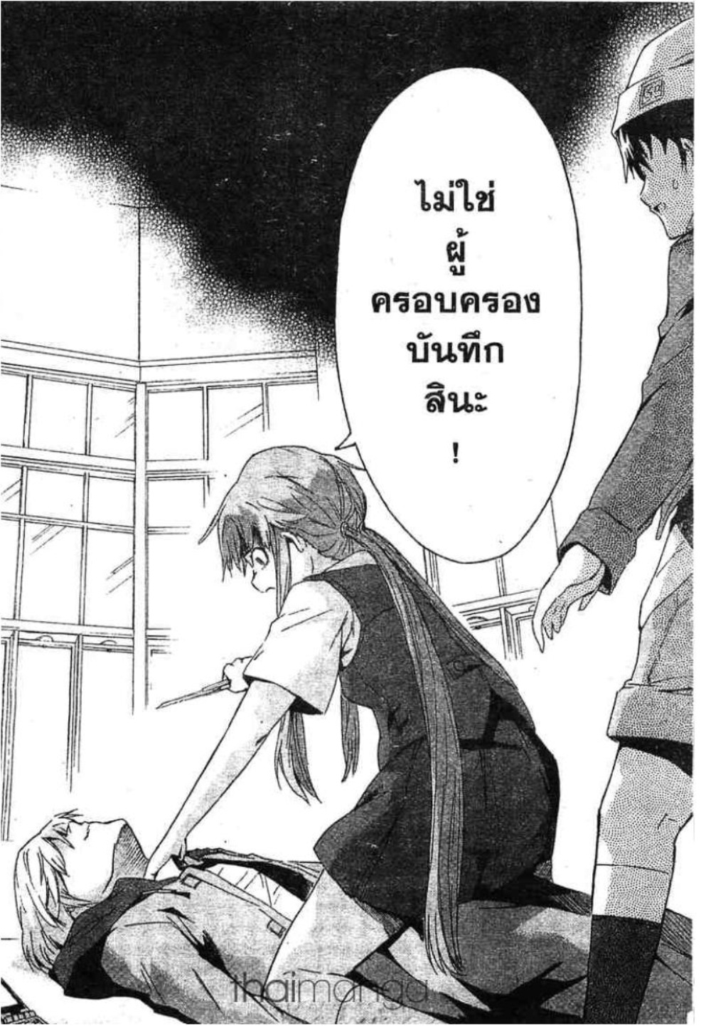 บันทึกมรณะ เกมล่าท้าอนาคต