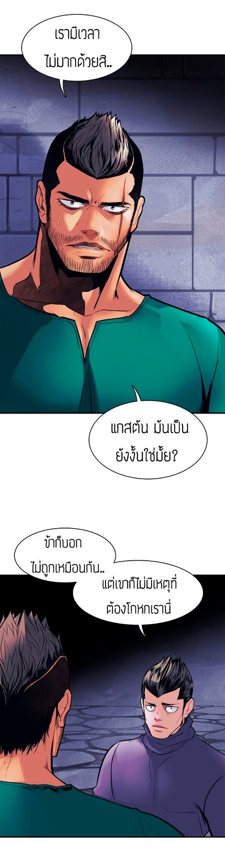 อ่านMookHyang - Dark Lady