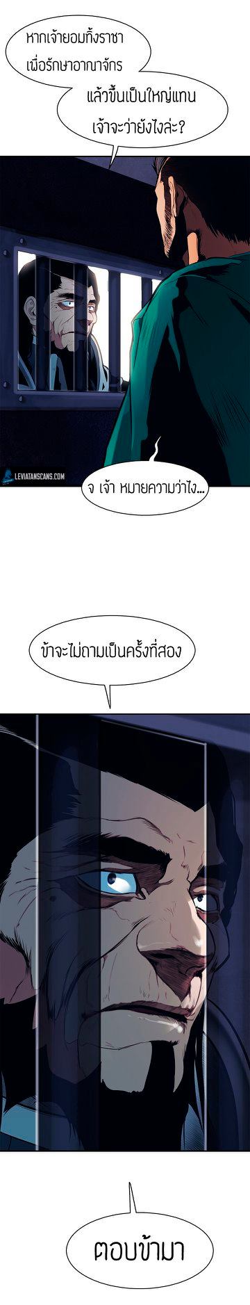 อ่านMookHyang - Dark Lady