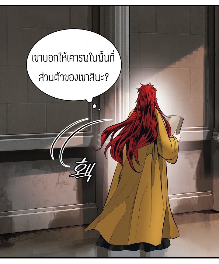 อ่านMookHyang - Dark Lady