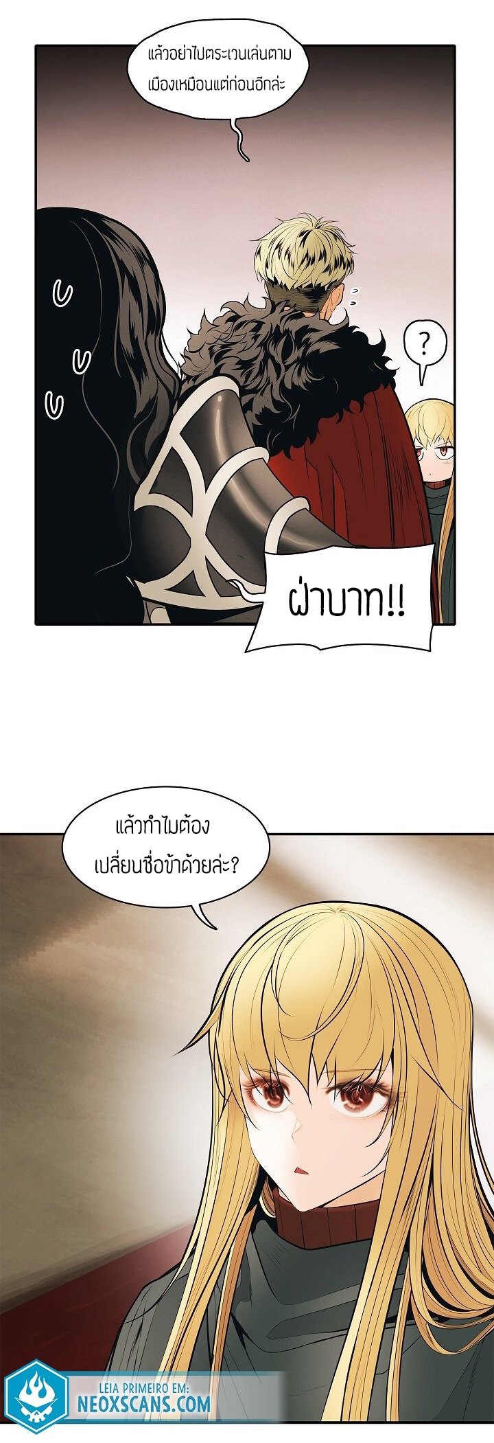 อ่านMookHyang - Dark Lady