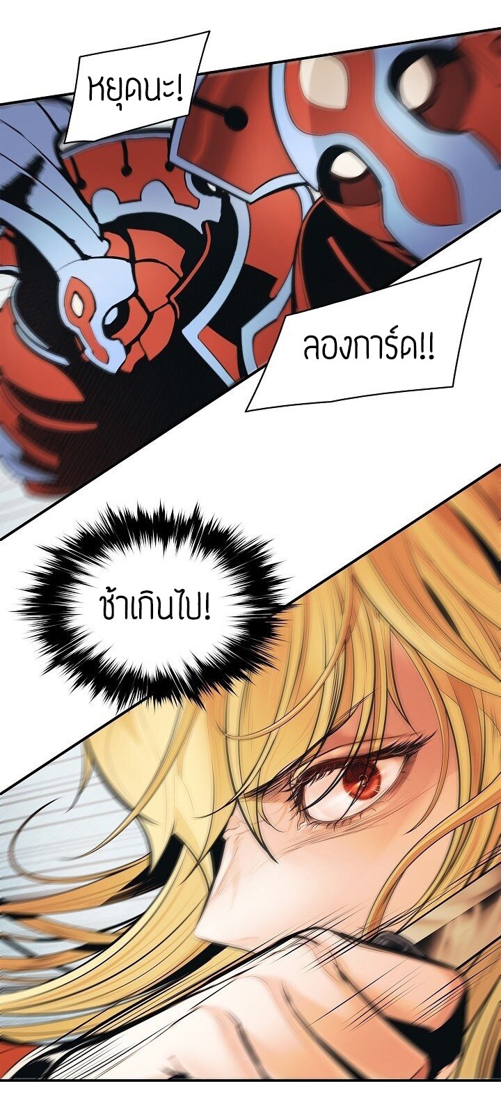 อ่านMookHyang - Dark Lady