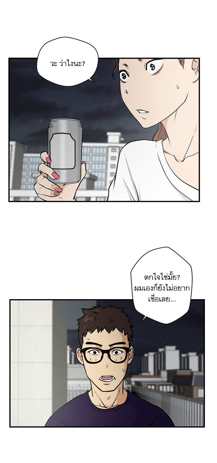 อ่าน Mr. Kang