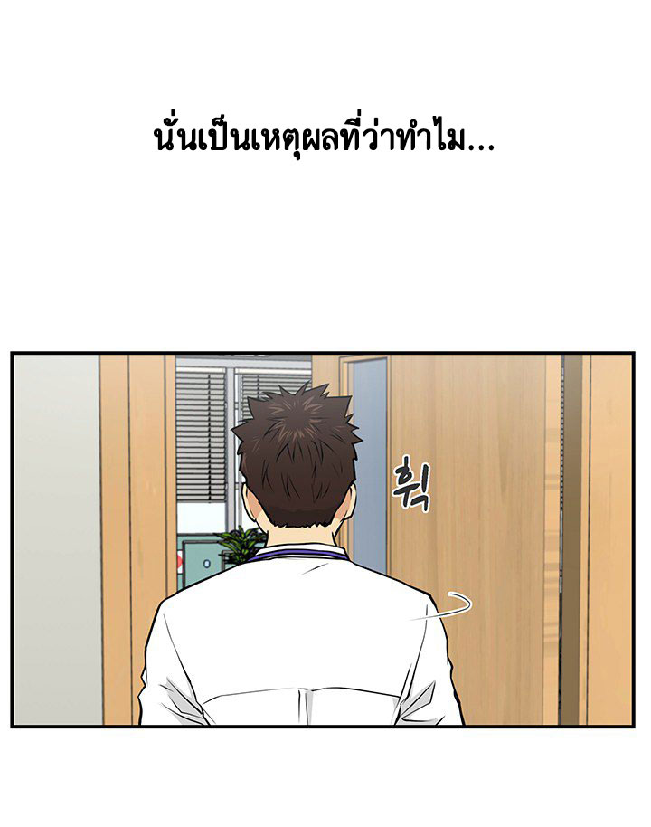 อ่าน Mr. Kang