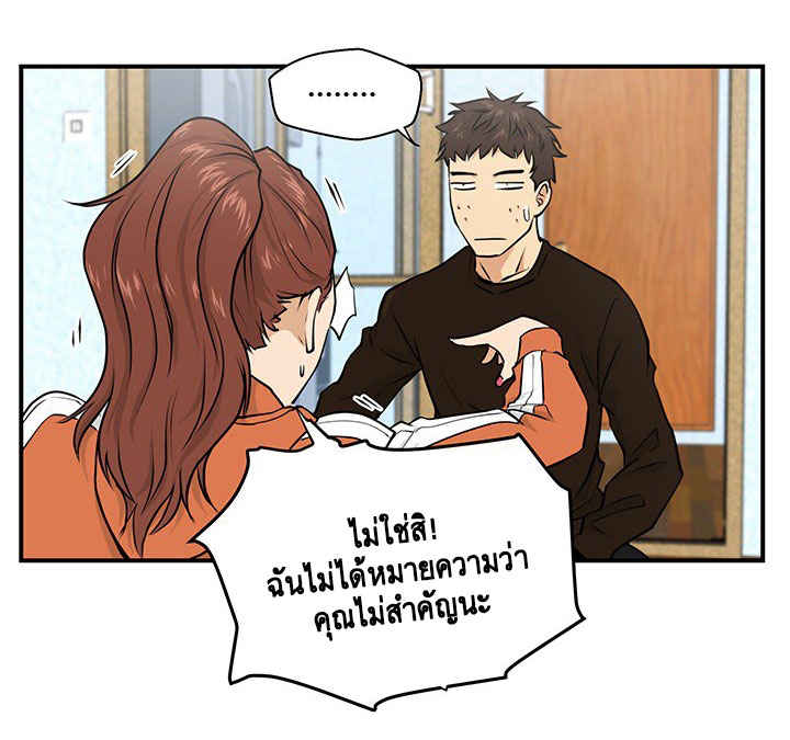 อ่าน Mr. Kang