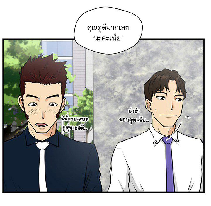 อ่าน Mr. Kang