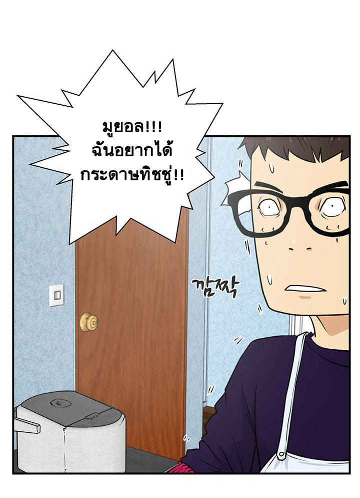 อ่าน Mr. Kang