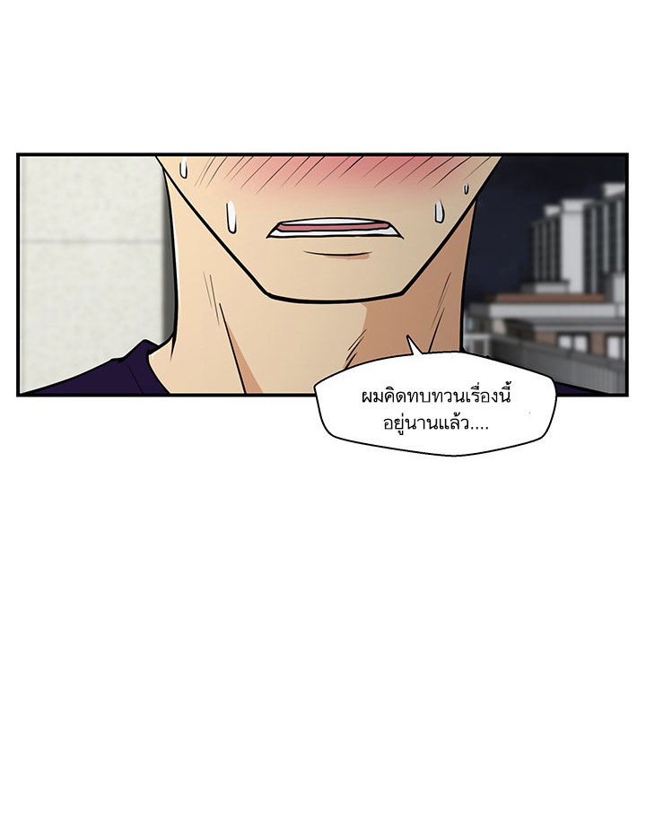 อ่าน Mr. Kang