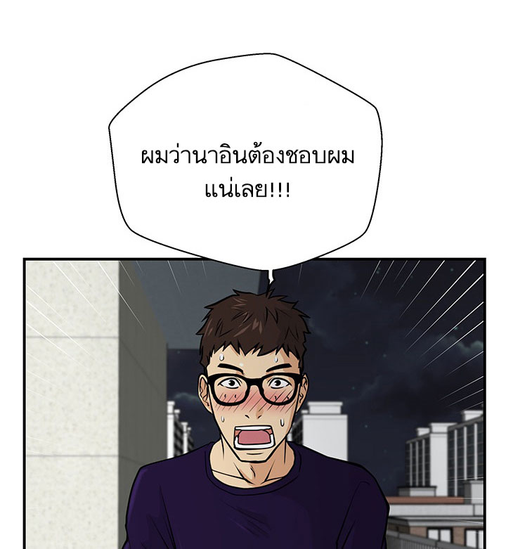 อ่าน Mr. Kang