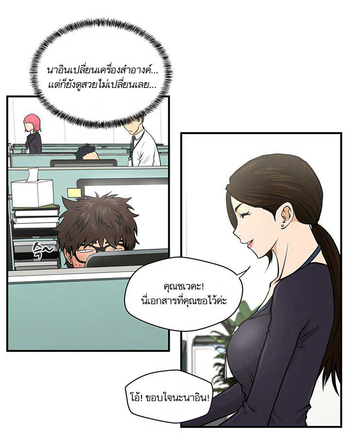 อ่าน Mr. Kang