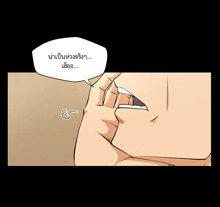 อ่าน Mr. Kang