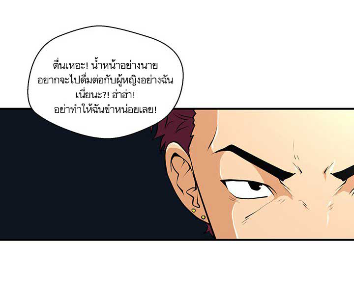 อ่าน Mr. Kang