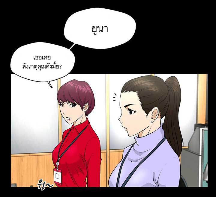 อ่าน Mr. Kang