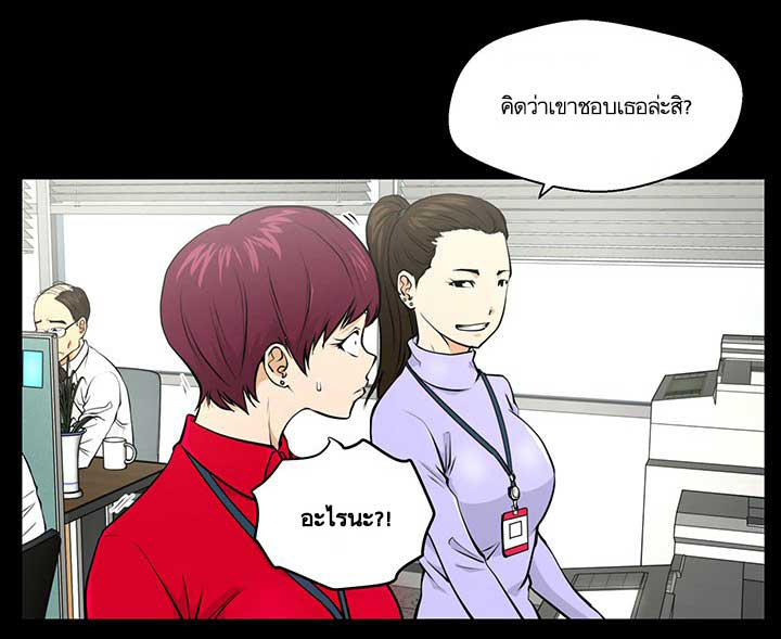 อ่าน Mr. Kang