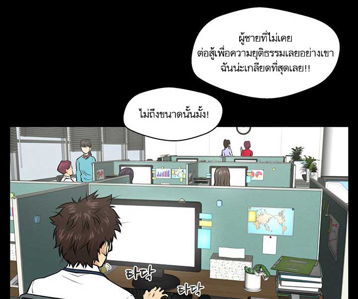 อ่าน Mr. Kang