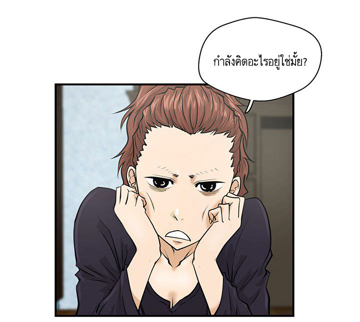 อ่าน Mr. Kang